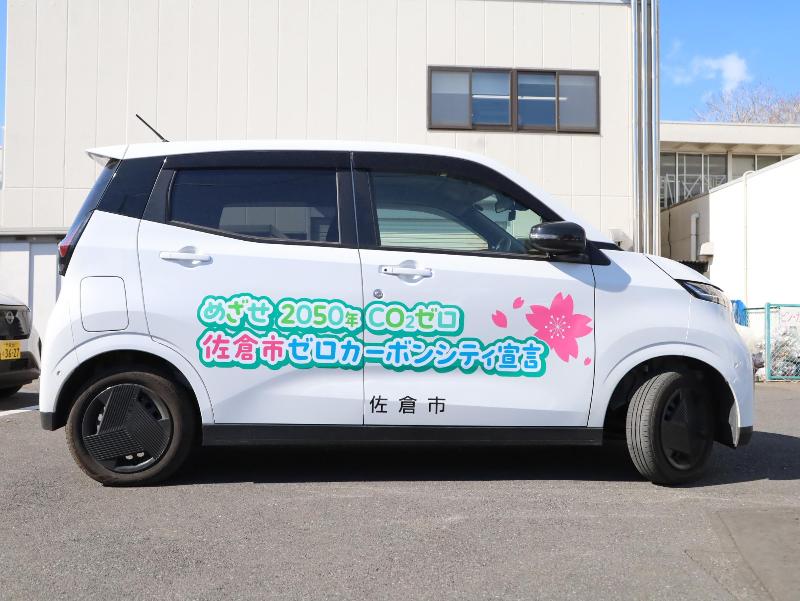 zerocarbonEV01