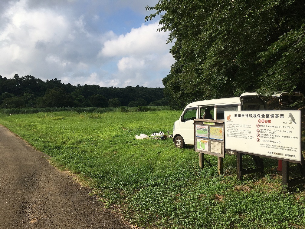 青々とした草が広がり沢山の木々が周りにある畔田谷津の写真