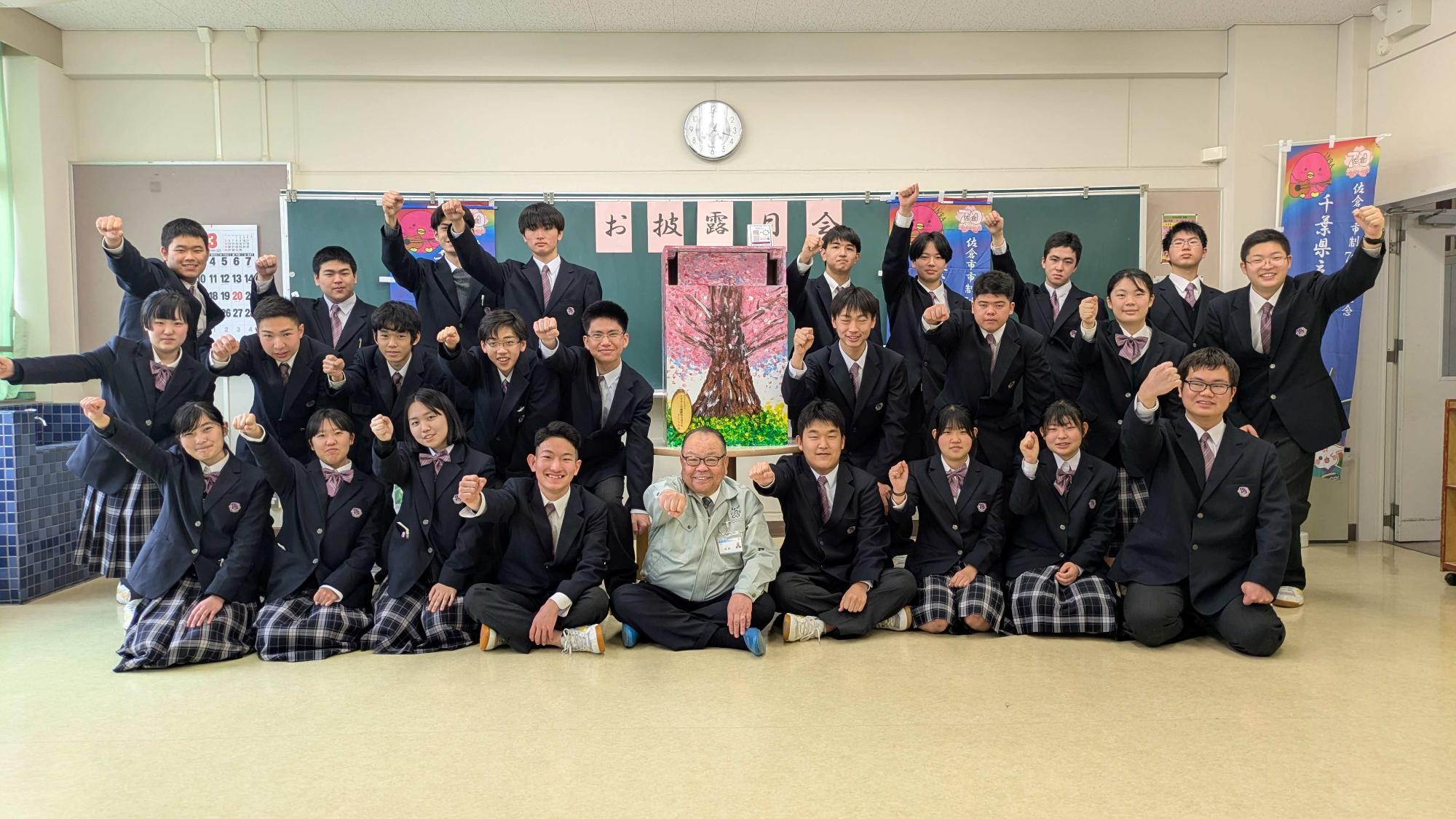西田市長とさくら分校生徒