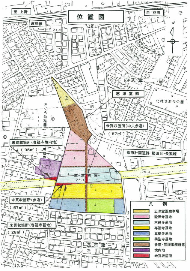 勝田台・長熊線志津霊園関連区間の未買収地位置図