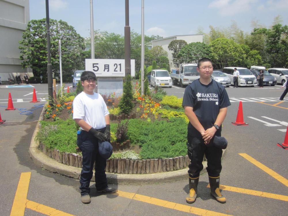 作業完了