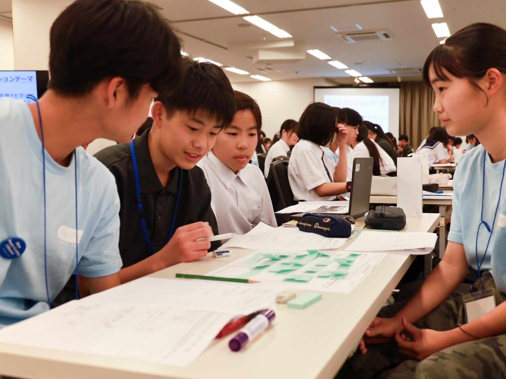 全国平和学習の集い