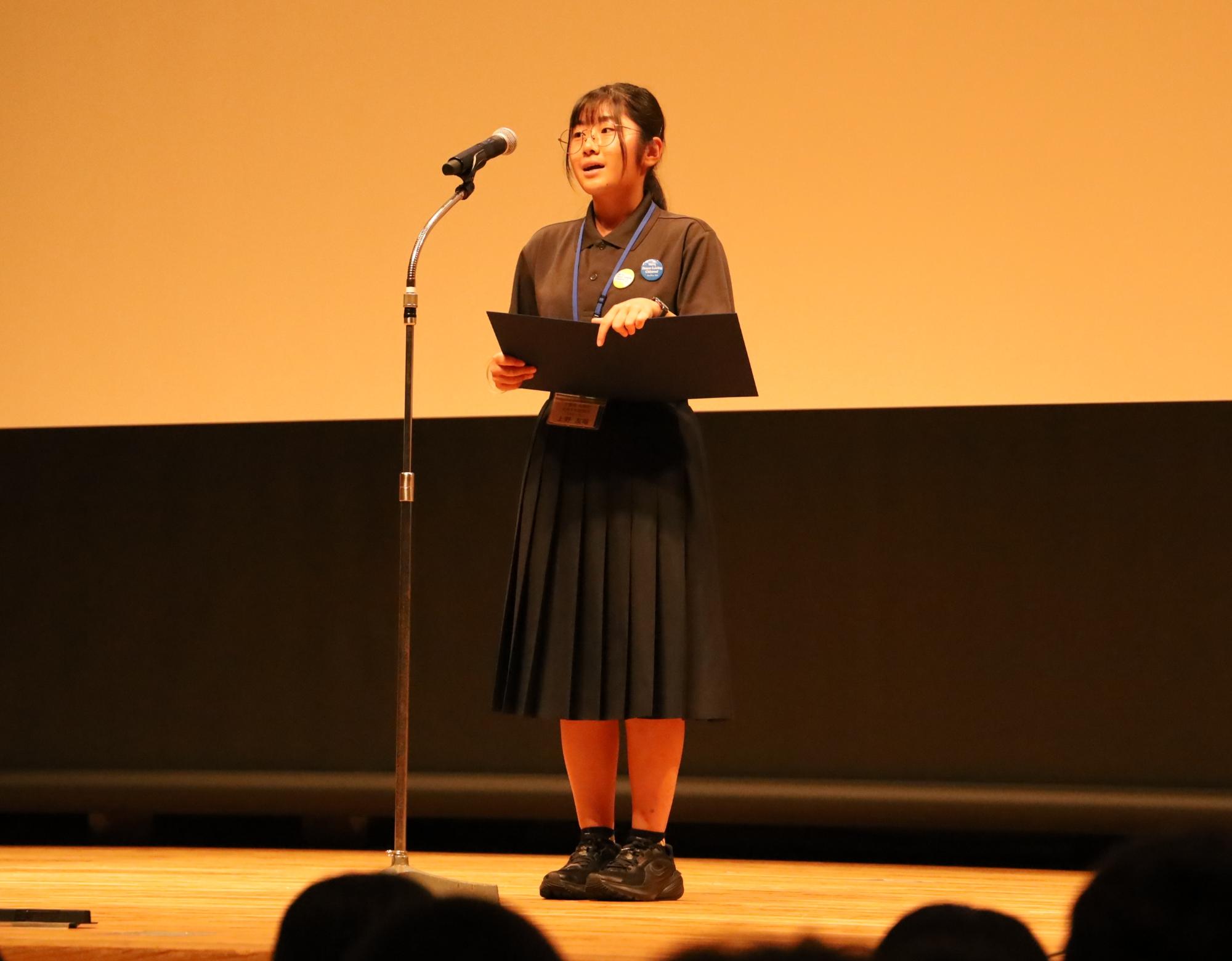全国こども平和サミット 発表