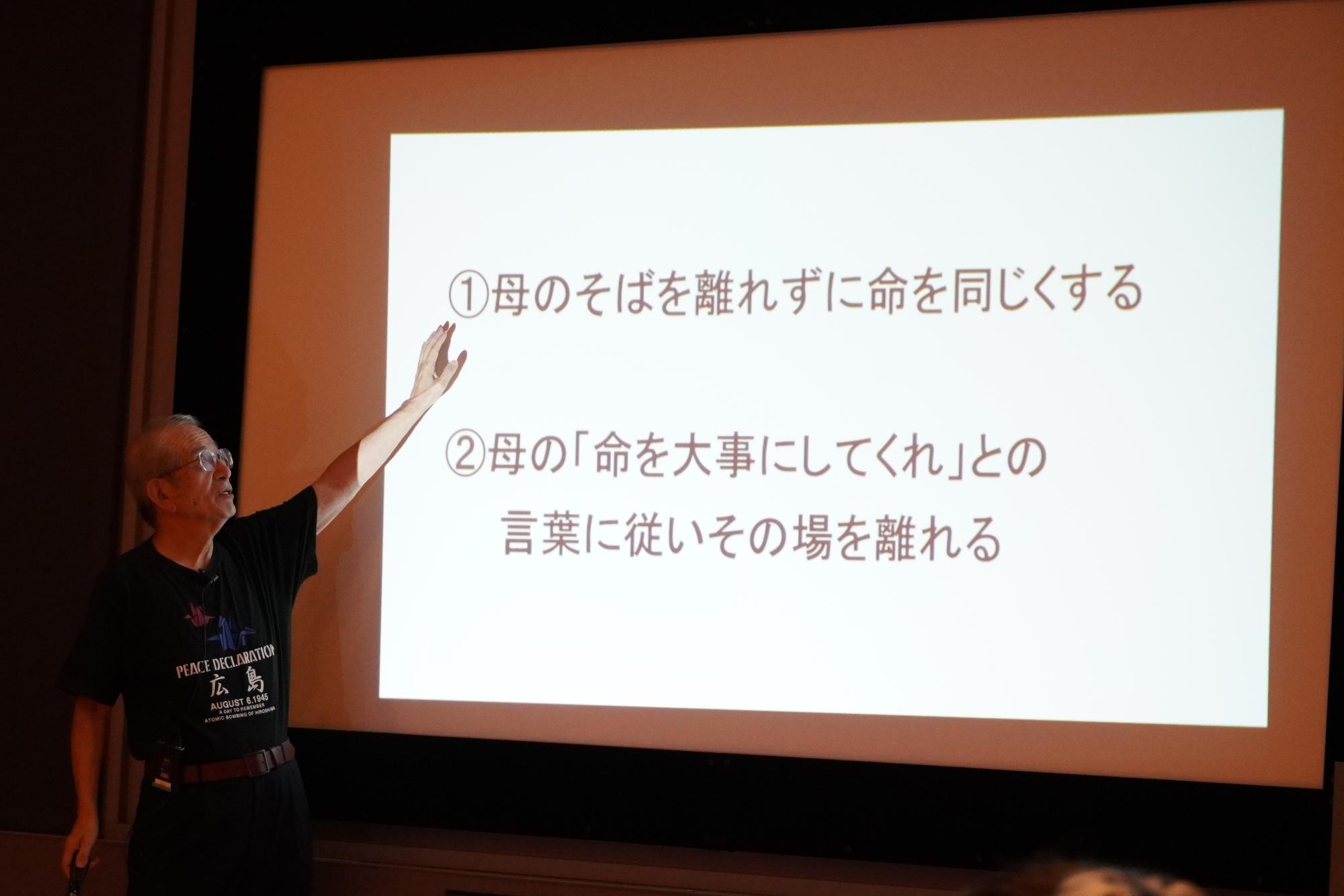 戦争についての講義をする中村さん