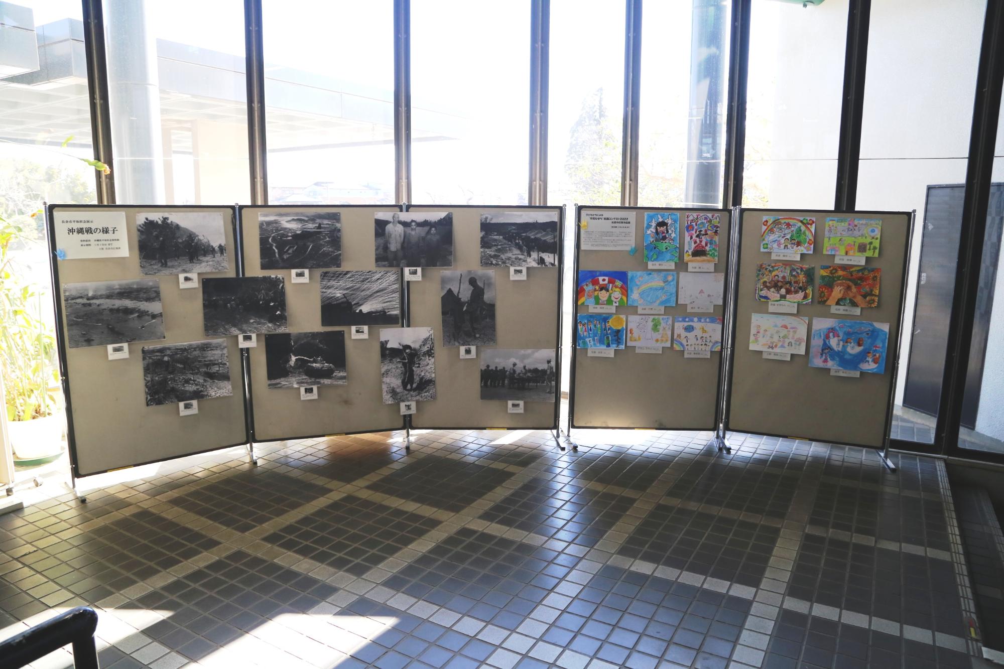 平和なまち絵画コンテスト2022・沖縄戦写真展