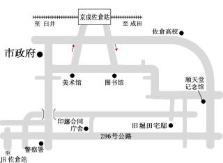京成佐倉駅周辺の地図