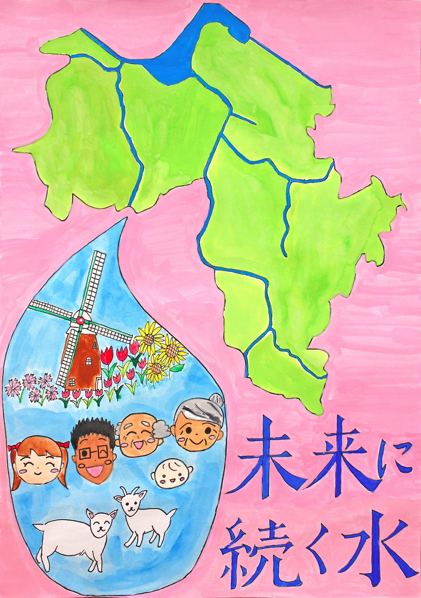 最優秀小学生の部 市原美優さん