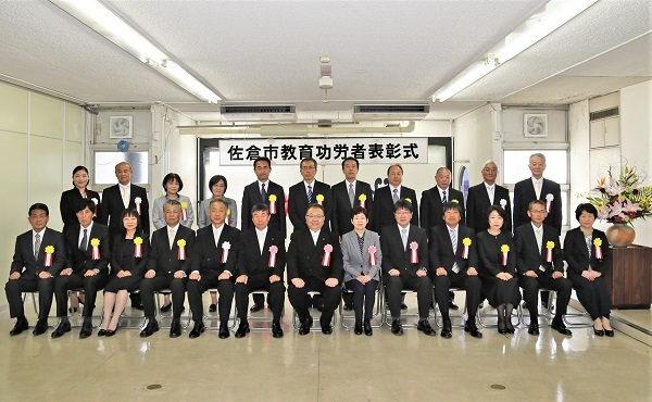 佐倉市教育功労者表彰式で受賞された方々の集合写真