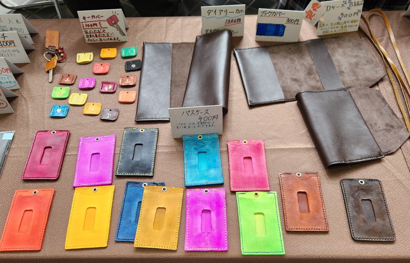 hanbaaikaiinbatokushisakurabunko