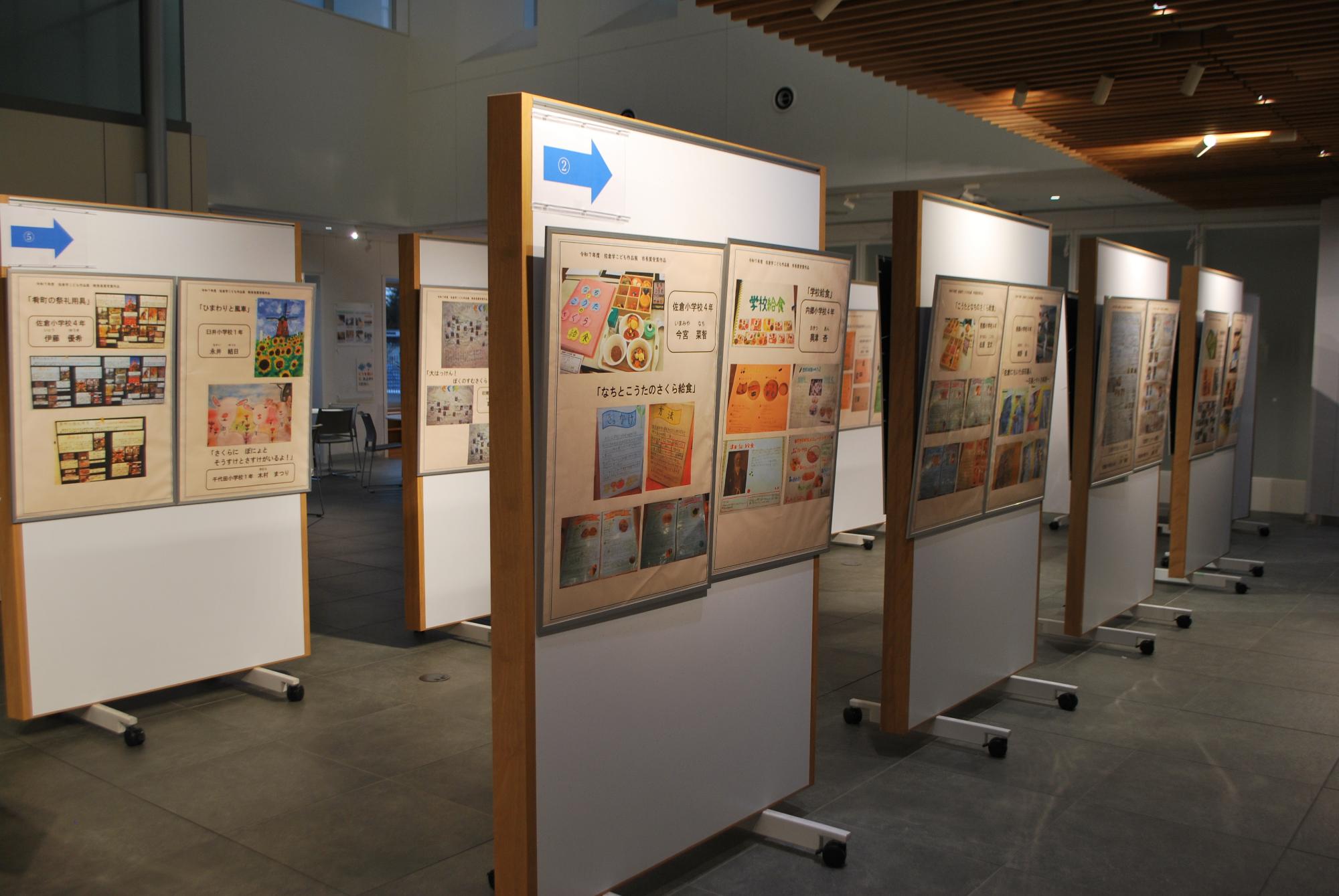 r7sakuragakusakuhinntenn1