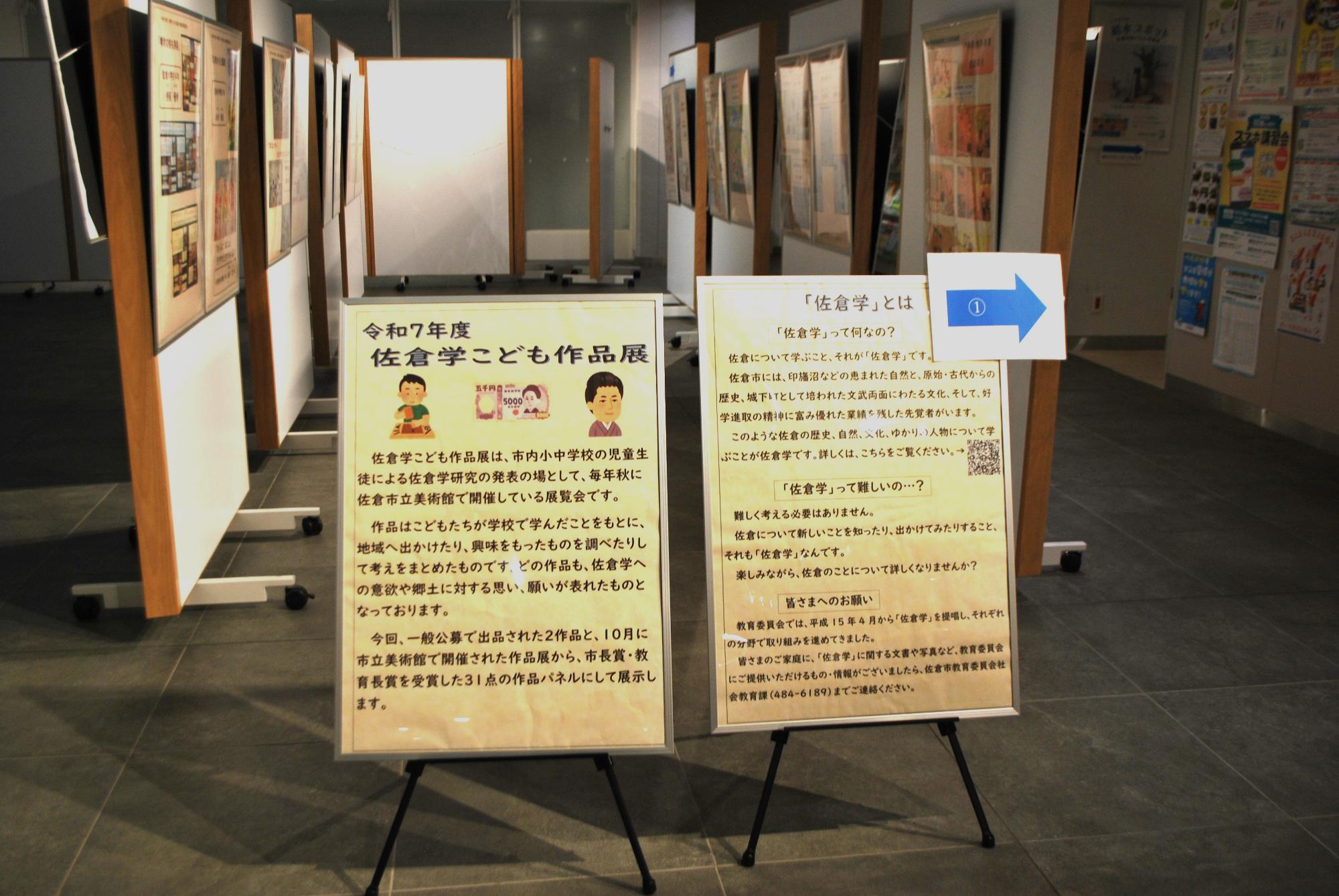 r7sakuragakusakuhinntenn2