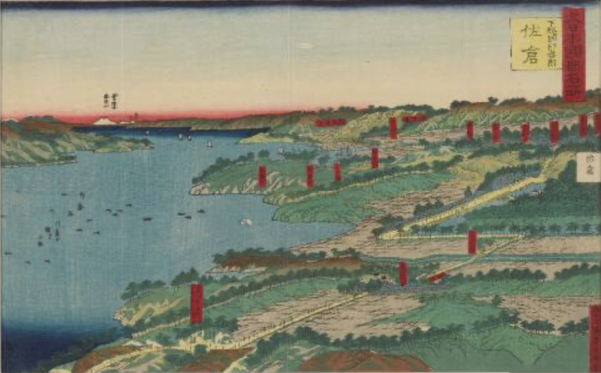 大日本国軍名所 下総の国印番群佐倉(佐倉市デジタルアーカイブ)
