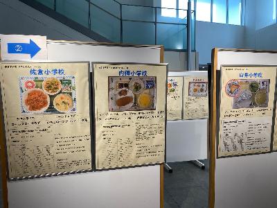 津田仙給食展示の様子
