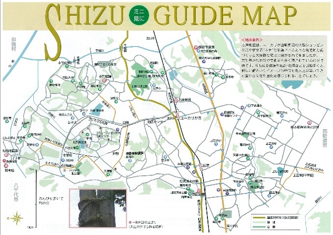 志津地区散策地図
