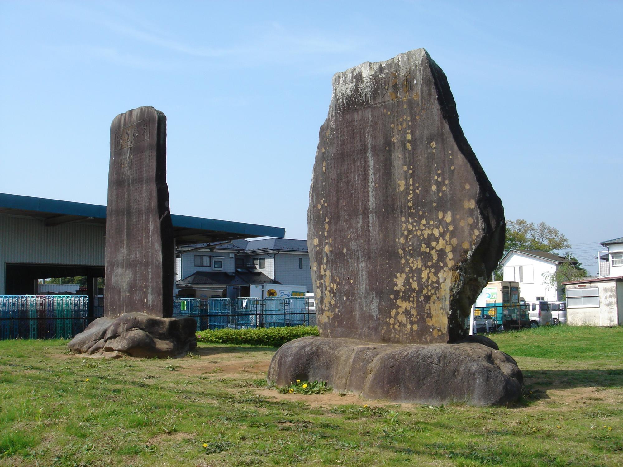 大きな石の泰然と舜海碑が並んでいる写真