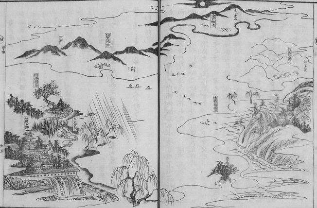 臼井八景の山水画を写した写真