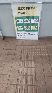 家族で体験教室 作品展示