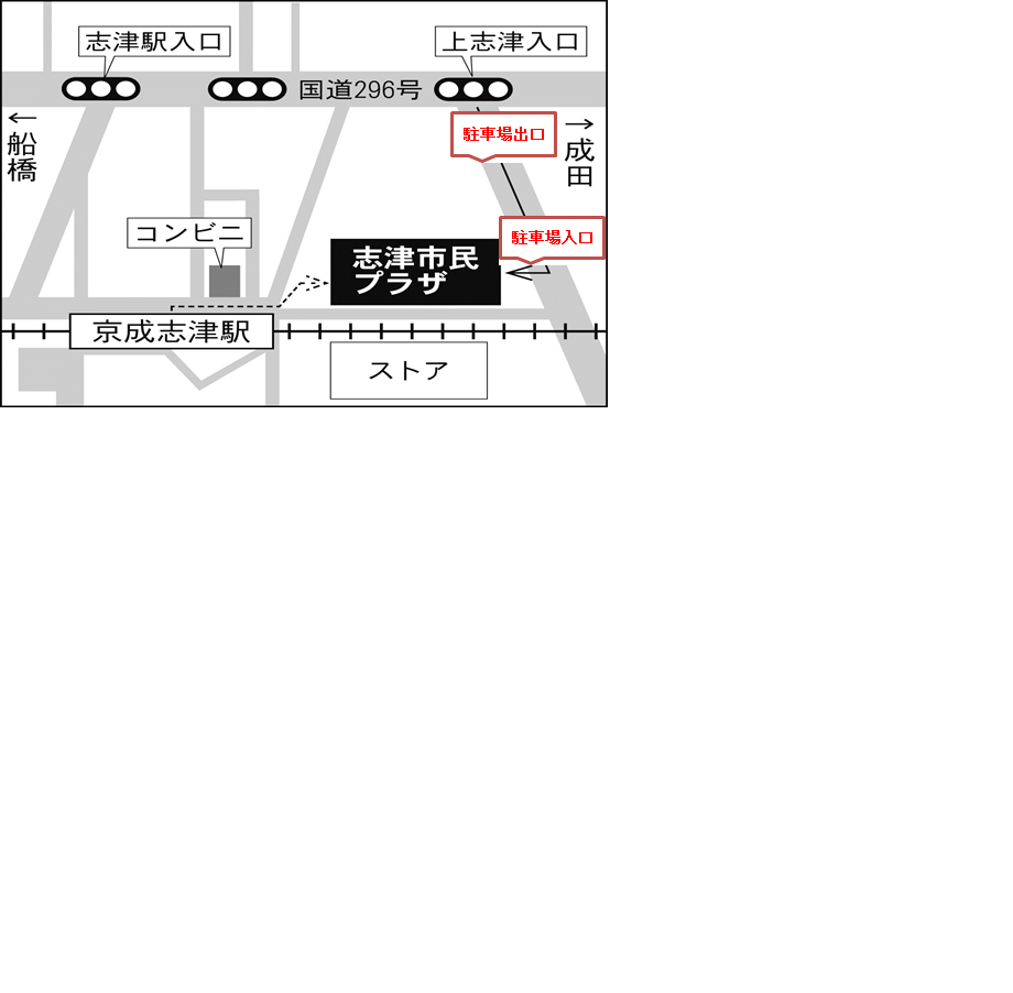 志津市民プラザ駐車場簡略図