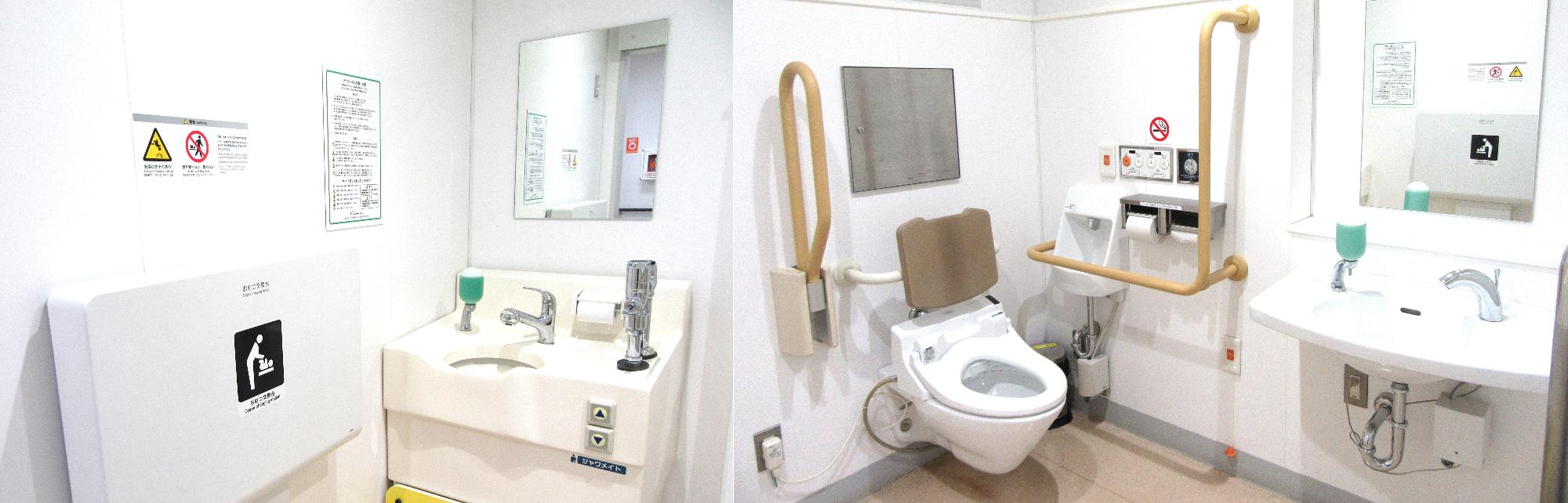 志津市民プラザ 多目的トイレ