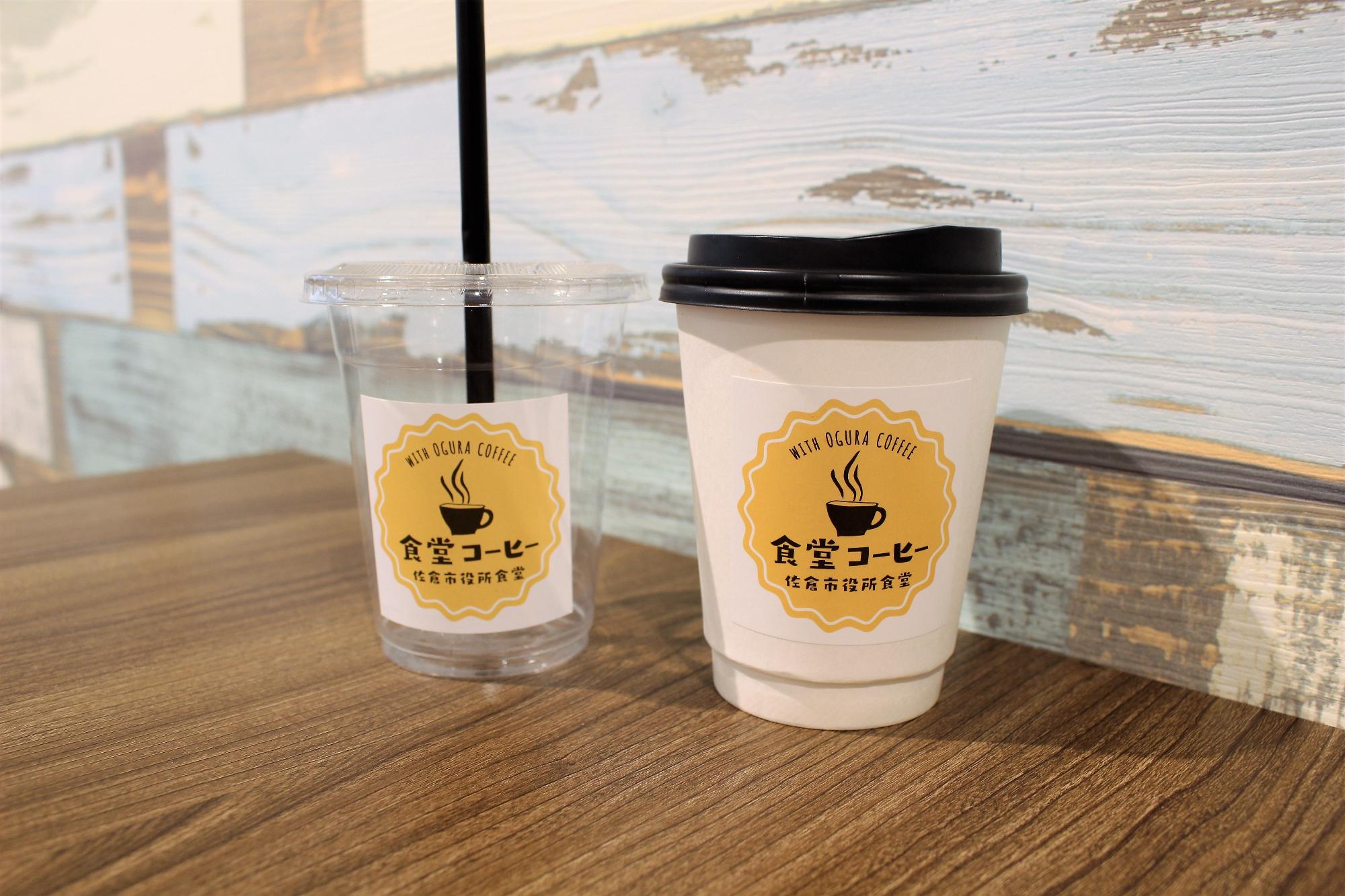 コーヒー