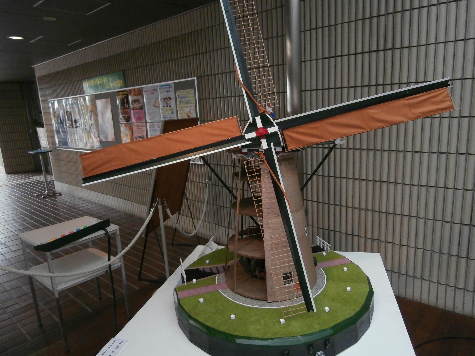 十字に羽がついており、風車内の様子が分かるようになっている忠実に再現したオランダ風車「デ・リーフデ」模型の写真