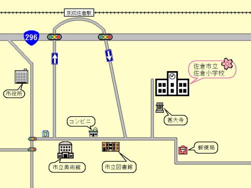 佐倉小学校までの地図