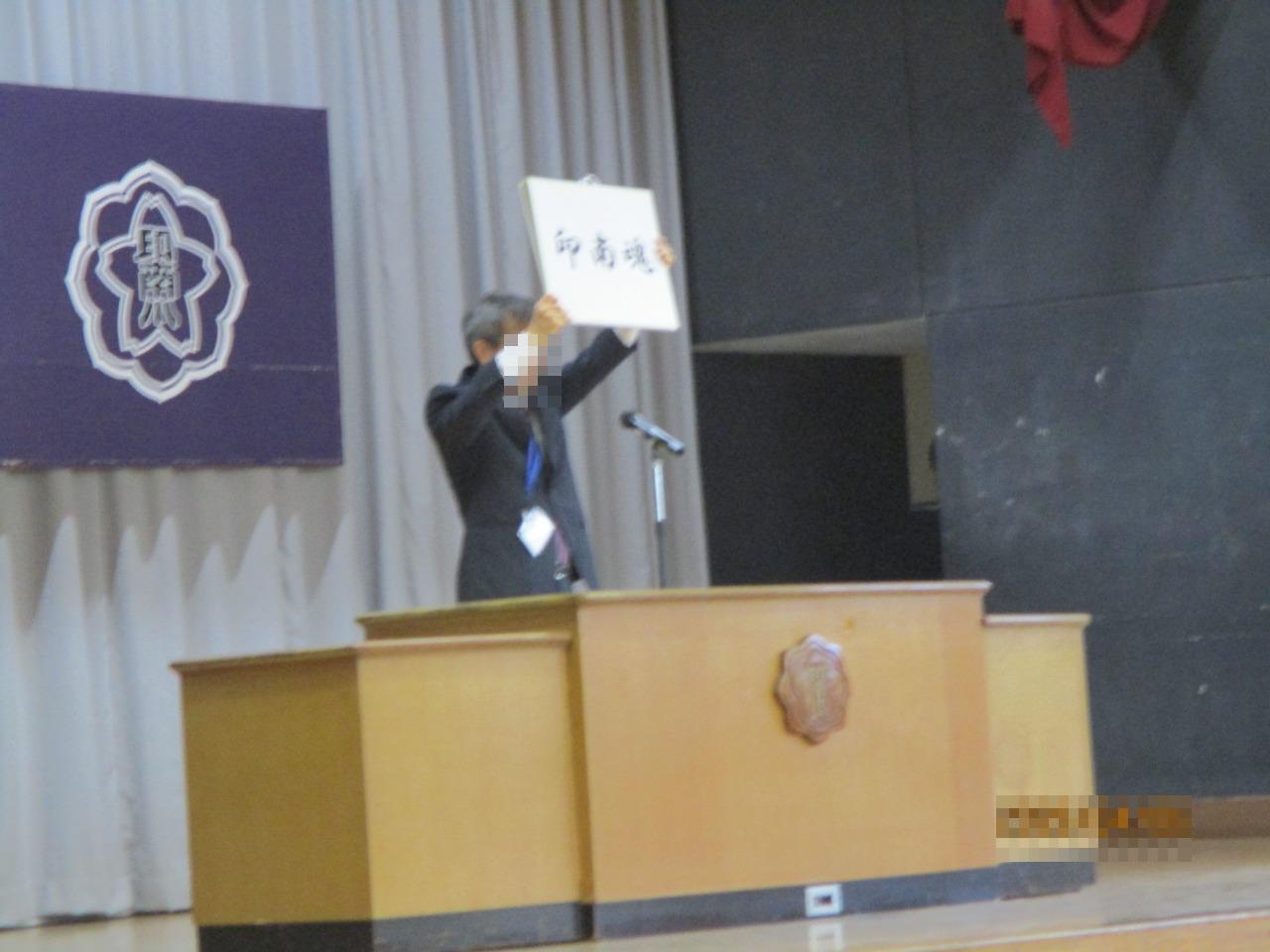 R8sigyousiki1