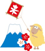 富士山の側で羊がタコを上げているイラスト