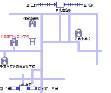 佐倉市立中学校への地図