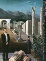 ボイマンス美術館展 現実の彼方へ-20世紀美術の挑戦~カンディンスキーからデルヴォーまで~