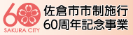 qss{s60NLO