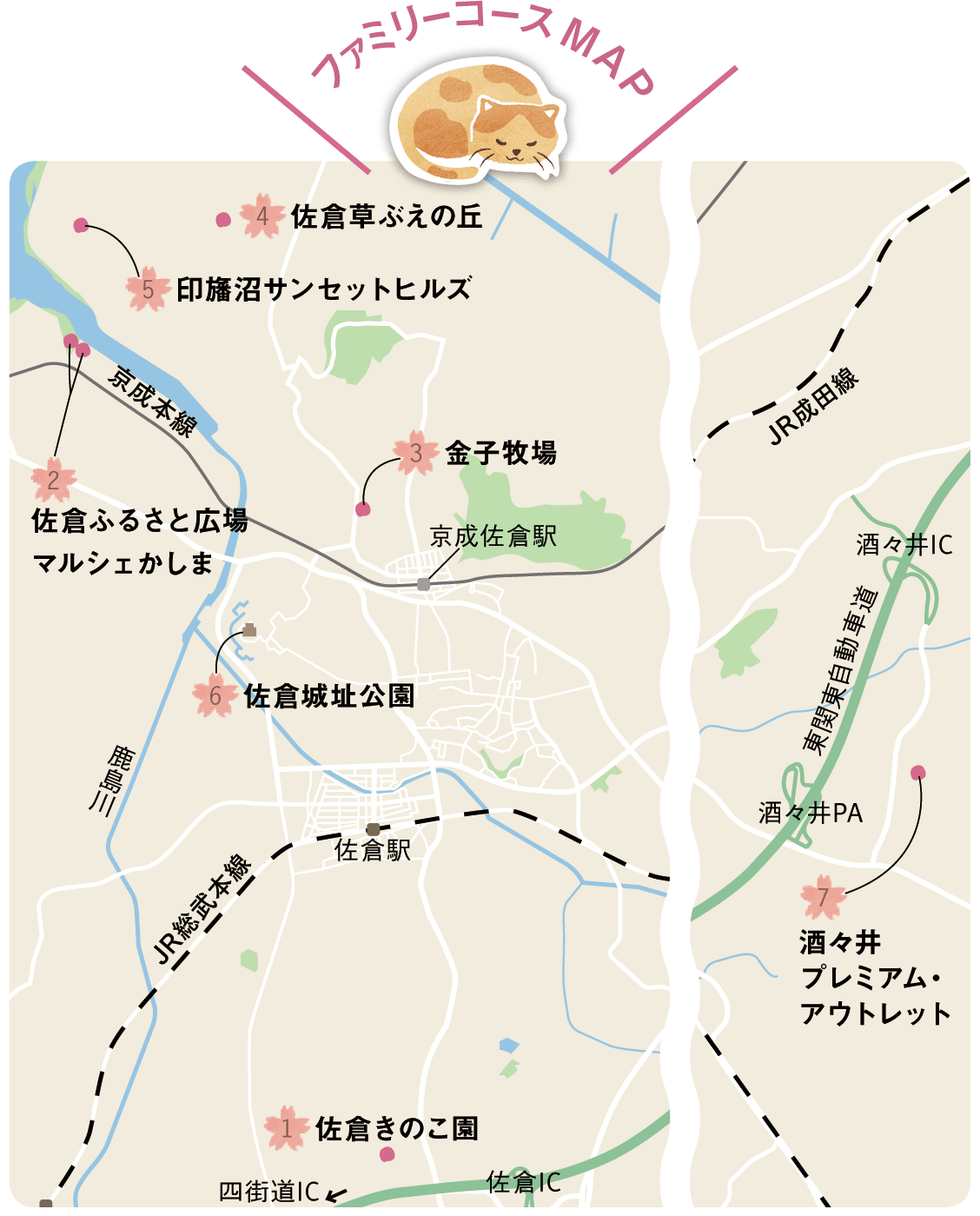 ファミリーコースMAP