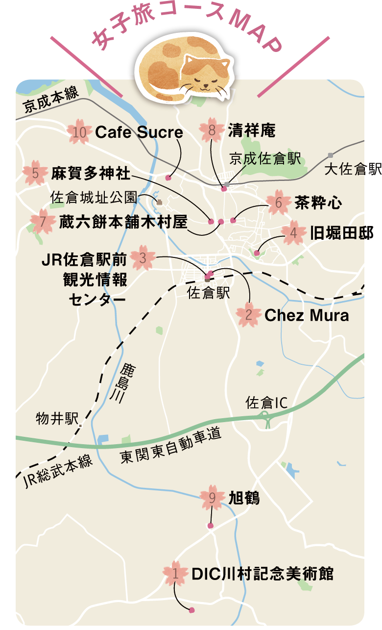 女子旅コースMAP