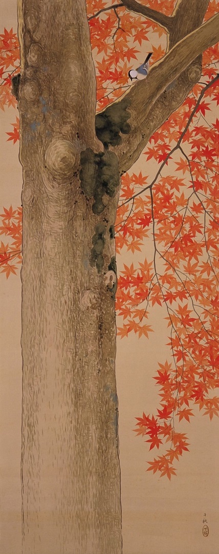 芝 千秋 《紅葉》佐倉市立美術館蔵