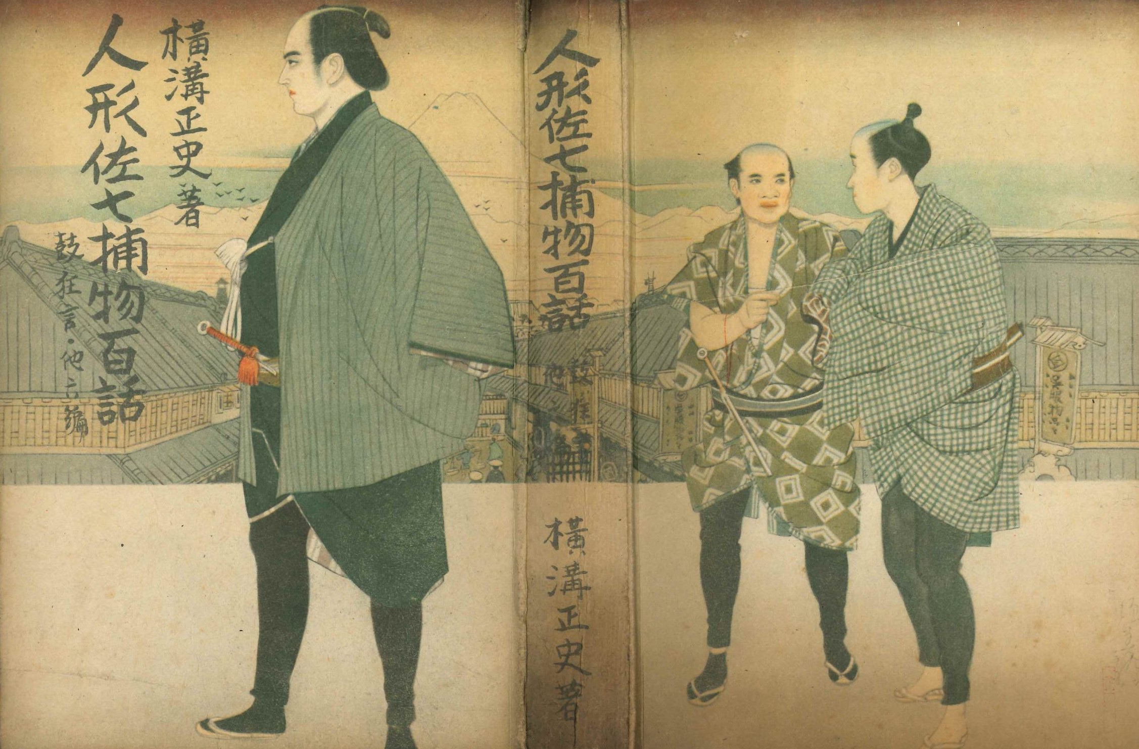 今村恒美展