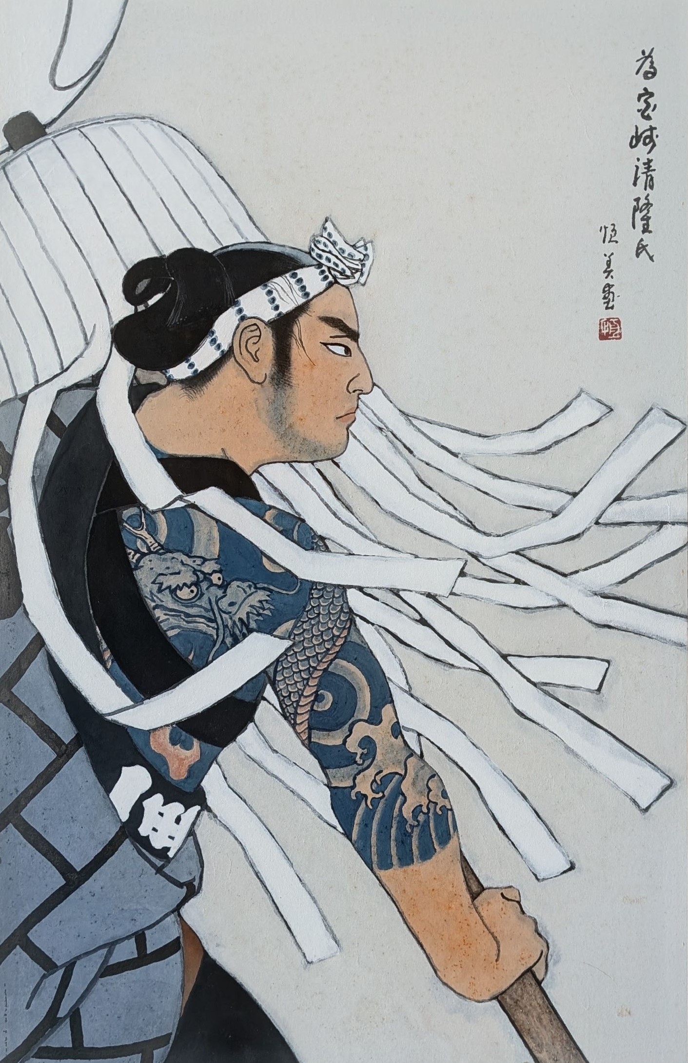 今村恒美展